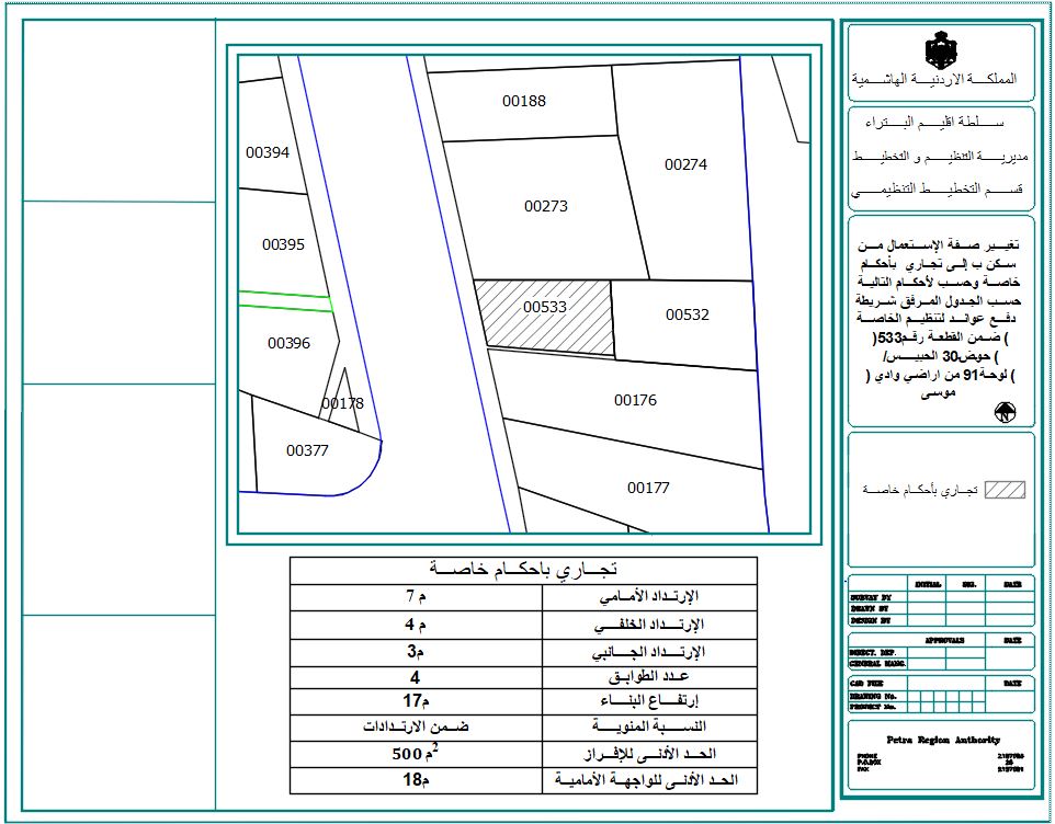 ~/Root_Storage/AR/EB_List_Page/جمعية_غزال_الطيبة.JPG