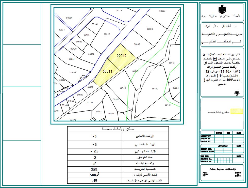 ~/Root_Storage/AR/EB_List_Page/راجي_محيسن_الهلالات.JPG
