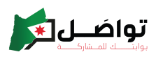 Tawasal